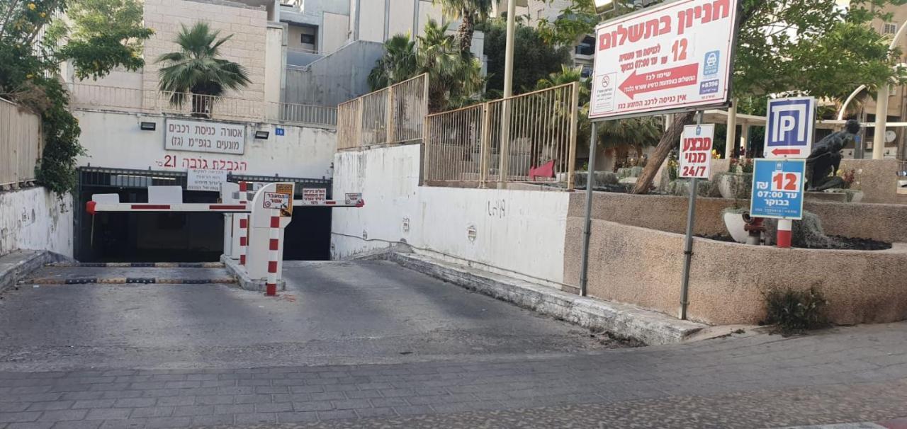 Apartamento יחידת דיור Rishon LeZion Exterior foto