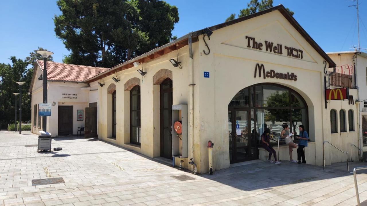 Apartamento יחידת דיור Rishon LeZion Exterior foto
