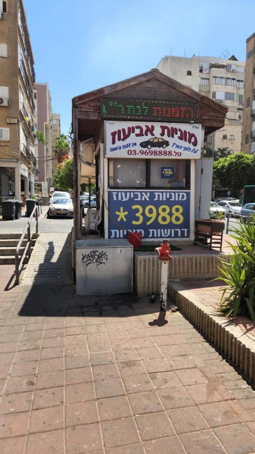 Apartamento יחידת דיור Rishon LeZion Exterior foto