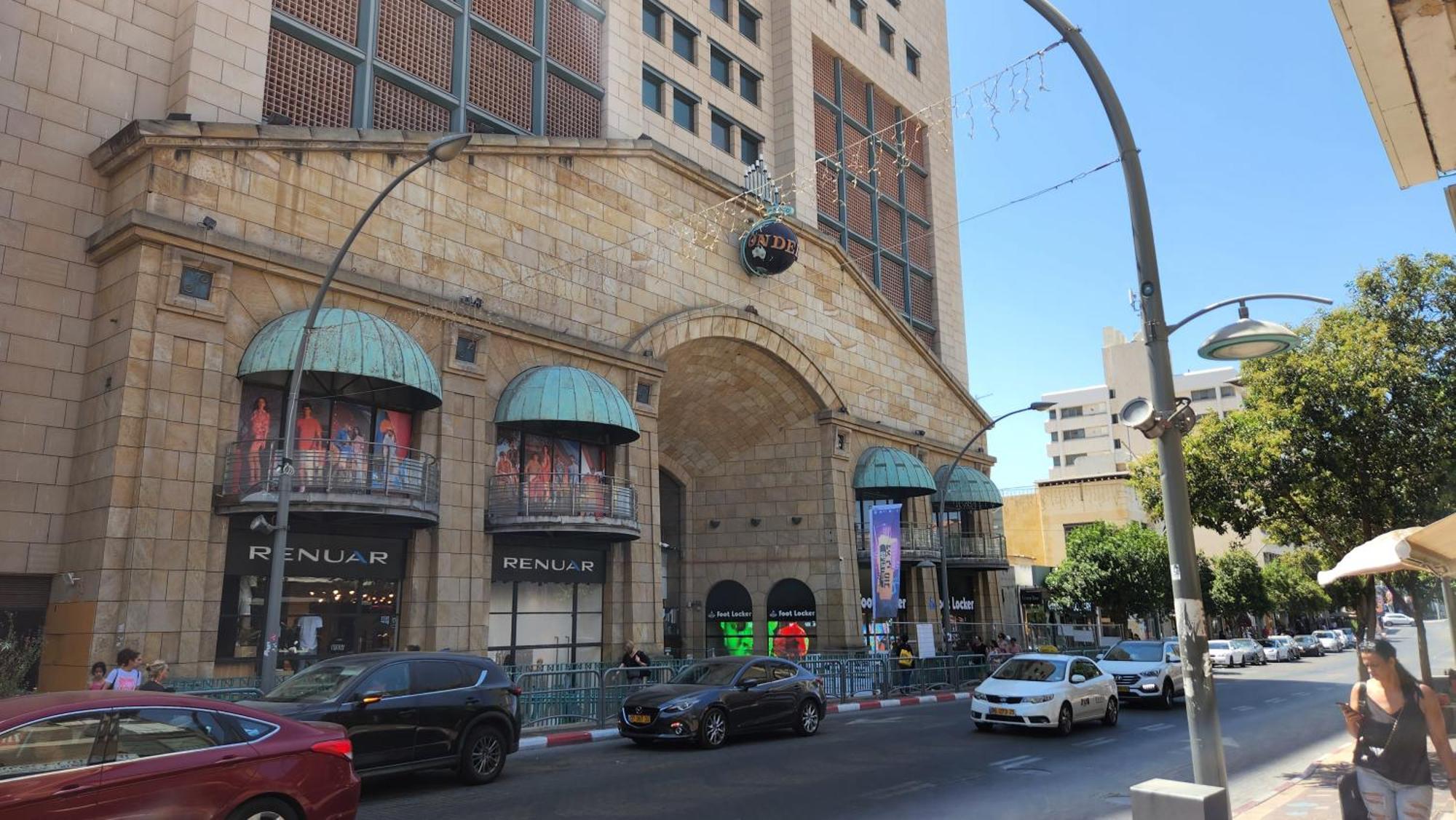 Apartamento יחידת דיור Rishon LeZion Habitación foto